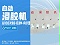 鏈條自動浸膠機(jī)