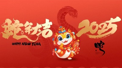 大年初一，安捷倫精密機械給大家拜年啦！