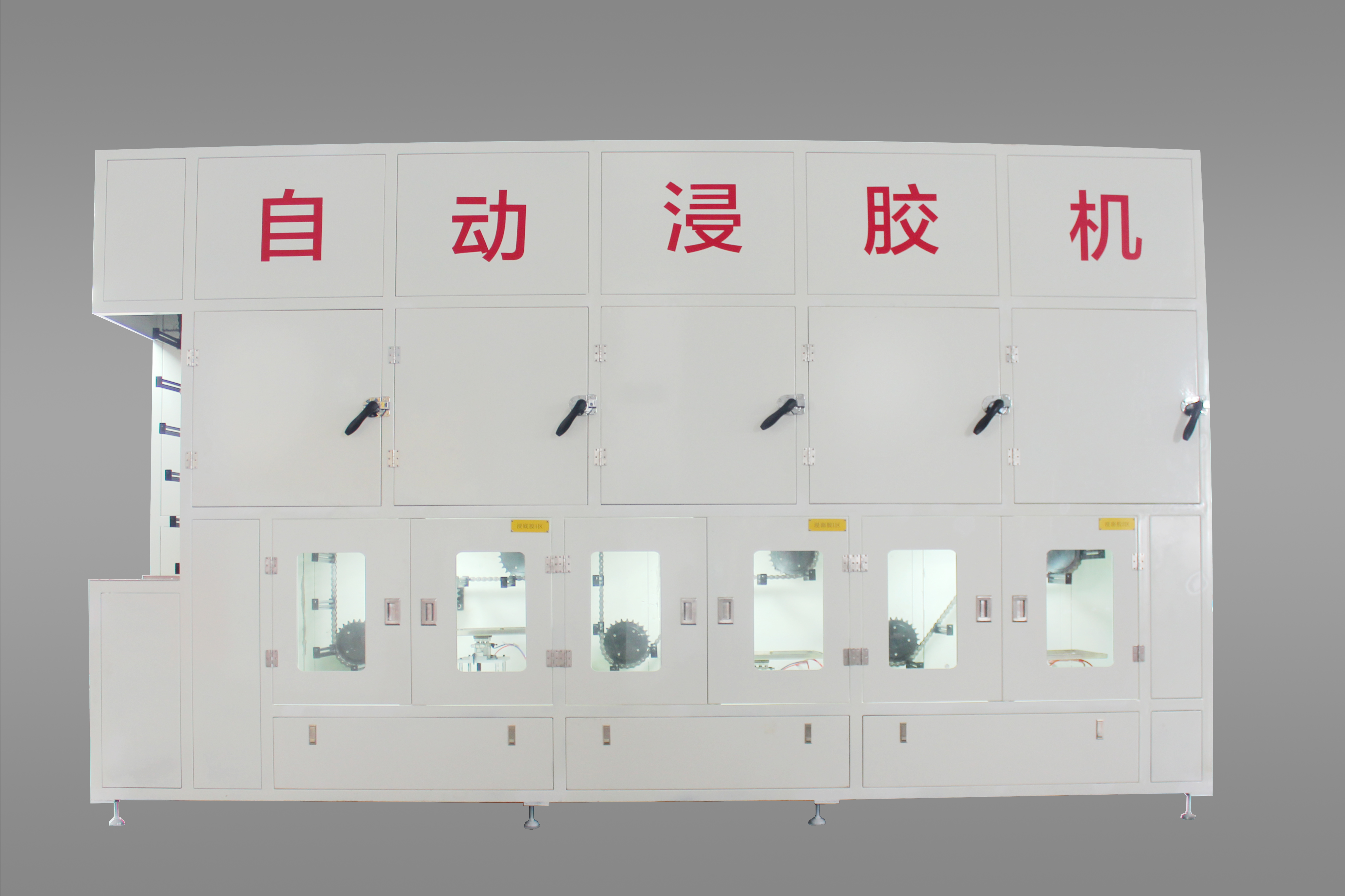鏈條自動浸膠機(jī)JL100X96-D3M-A01-原圖1.jpg