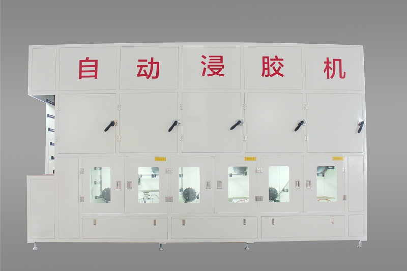 鏈條自動浸膠機(jī)